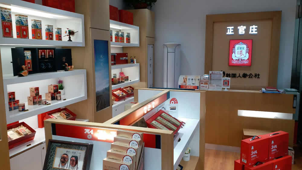 正官庄 燕郊店 (全景)