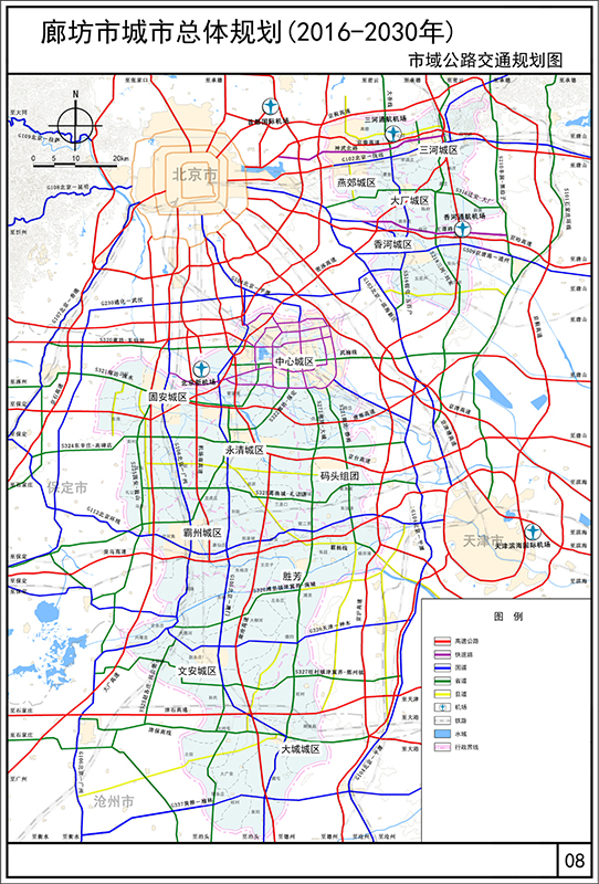 廊坊2025年城市规划图图片